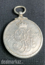 Silver Jublee Medal of King George V , Queen Merry of British india