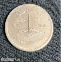 PAKISTAN 1 rupee, 1977 Commemorative Islamic Summit Conference UNC
