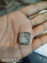 Antique coin from 10 hijri( Hazrat Abubakar sadique era)