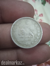 Very very rare Irani 2 Riyal coin