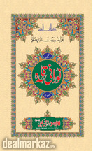 Norani Qaida Tajvidi