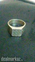 Naqsh 9 Silver Lucky Ring for Marriage and Business