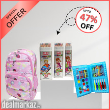 School Starter Bundle