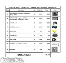 2500W Electric BIKE BLDC Alloy Rim Motor