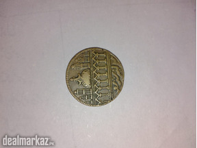 Old Islamic coian 13 hajri