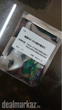 Canon MC-G02 Maintenance Catridge Chip for Canon Printers