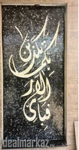 Marble mozaic art