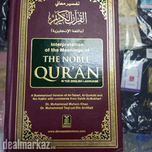 AL Burhan store