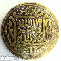 OLD and Antique 13 HIJRI Islamic Coin 1400 YEAR OLD