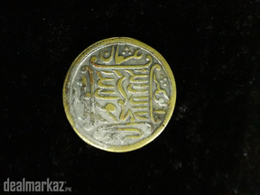 islamic coin 1300 hijjri