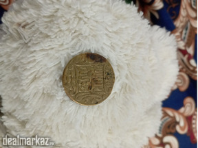 1300 Hijri Real Coin