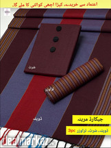 New winter Jacquard 3pc collection* ????????2024 with free delivery