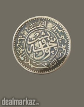 Afghanistan 25 pul (1937)