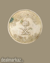 Saudi Arabia 50 halallas 2007