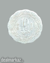 10 paise India 1979