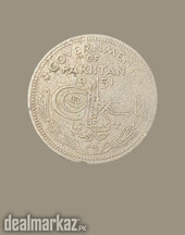 Pakistani half rupee 1951