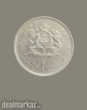 Morocco 1 dhiram 1965