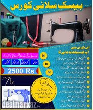 Ladies Silai Dress Making Training Center