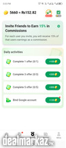 Online Free running