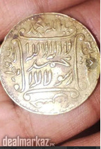 1400 Year Old coin