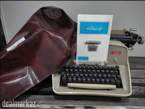 TIP 1976 New manual Urdu Typewriter with cover case