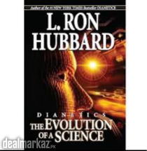 Dianetics: The Evolution of a Science book
