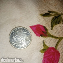 MUGHAL ERA COIN