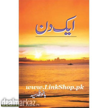 Aik Din Novel By Bano Qudsia Best Selling Urdu Reading Book