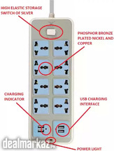 STC Extension Cord High Power 4 Port USB Charging Station 8 Socket Ext