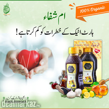 Umm e shifa by Bin Romani foods