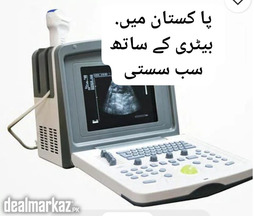 MEDAS 2025 OFFER ULTRASOUND MACHINE VOLTA 100