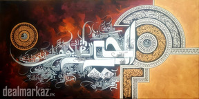 Islamic calligraphy Painting in Stock