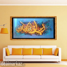 modern islamic calligraphy art by M.Ali