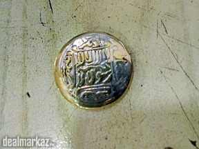 1400 year Old coin in Islamic history