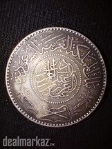 1370 AH 1950 Saudi Arabia 1 Riyal Silver Coin