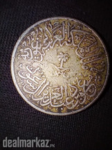 Saudi Arabia 4 Ghirsh Coin (1956 / AH 1376)