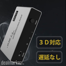 ES-Tune DisplayPort Switcher 8K@60Hz 4K@120HZ Bi-Directional Switch DP