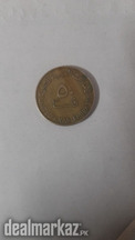 Coin,United Arab Emirates, 50 fils, 1982