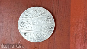 India British coin