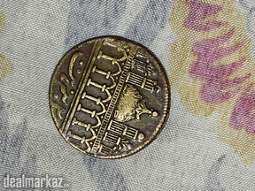 13 hijri old islamic coin
