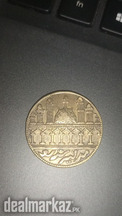 1433 years old ancient coin 13 hijri coin