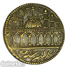 1400 years old Madina Islamic coin