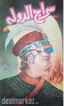 Siraj ud dola by Sadiq Hussain Sidique