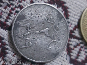Old coin میرے پاس ہے قدشاں ١٣٧٩ ہ