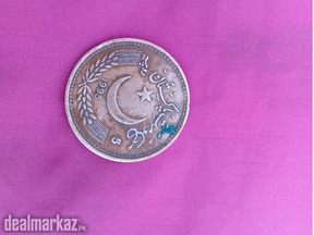 Pakistani antique coin