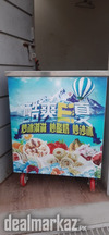 Tawa Ice Cream Rolling Machine