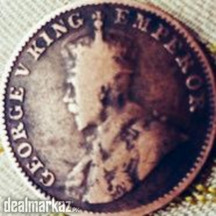 India 1956 coin