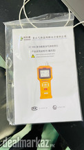 Phosphine gass detector 2000 ppm qc pass certificate