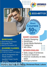 Computer Short Courses, Spoken English & Shorthand Classes