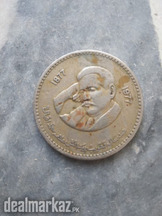 1977 = 1 Rupee Special 100 Birth Anniversary Of Allama Iqbal For Sale